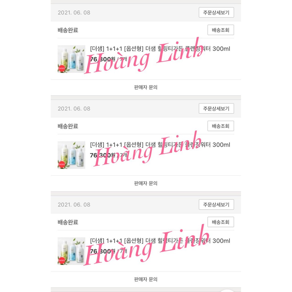 Nước Tẩy Trang The Saem Healing Tea Garden Cleansing Water 300ml | BigBuy360 - bigbuy360.vn