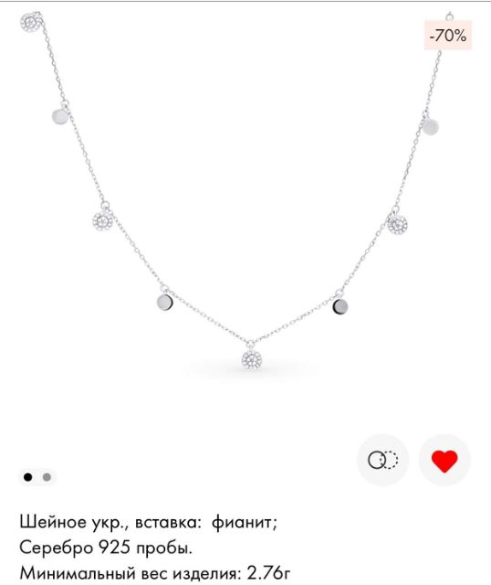 Dây chuyền cách điệu Sunlight