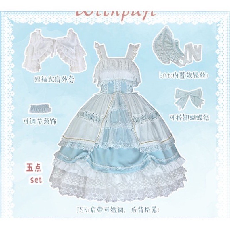 Đầm Cosplay siêu dễ thương