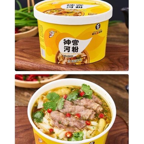 PHỞ THỊT BÒ QUẢNG ĐÔNG