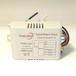Điều khiển từ xa 3 kênh  - 12VDC
