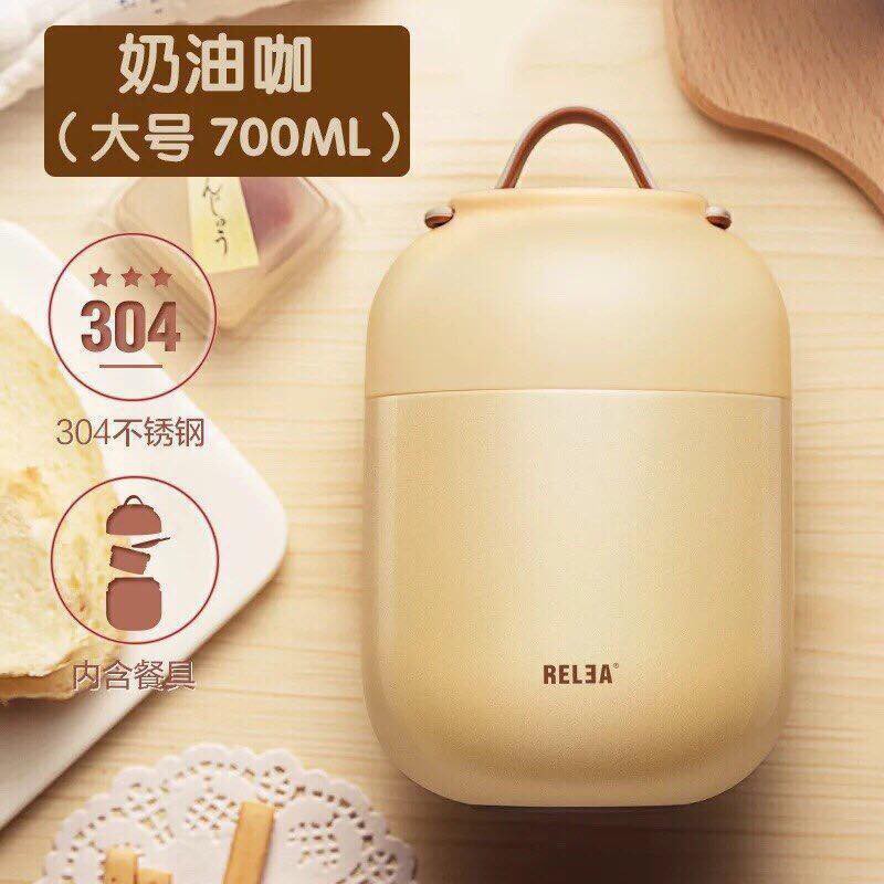 Bình ủ cháo Relea 500 -700 ml , Bình giữ nhiệt,  Bình giữ ấm đồ ăn