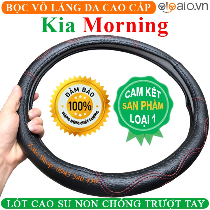 Bọc Vô Lăng Da Xe Kia Morning Lót Cao Su Non Cao Cấp Chống Trượt Tay | OTOALO