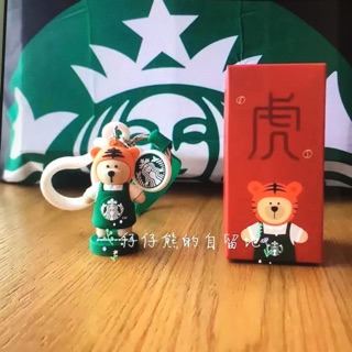 Móc khoá xuất
