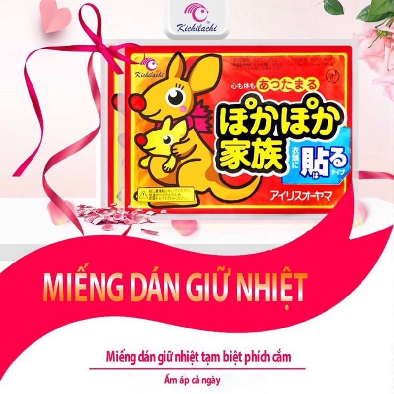 Miếng dán giữ nhiệt cơ thể kichilachi hộp 10 miếng