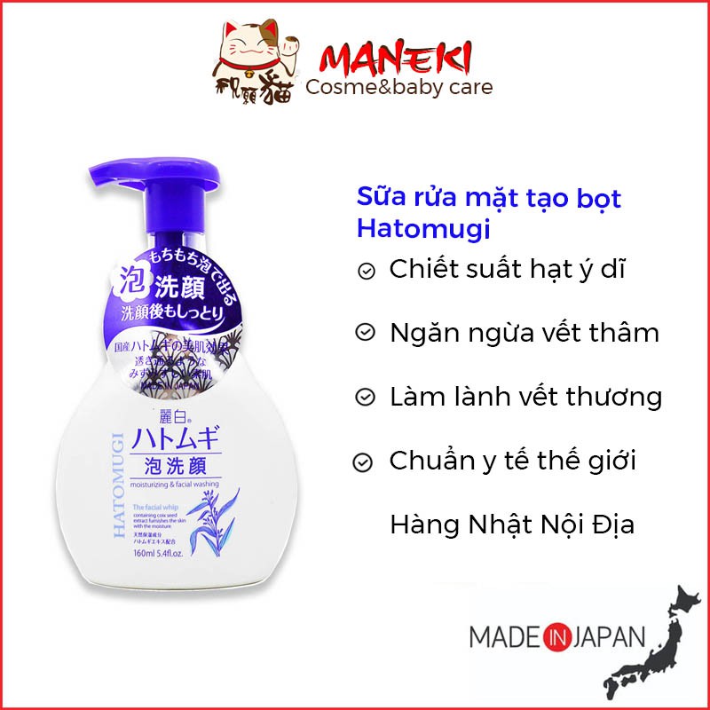 Sữa rửa mặt tạo bọt Hatomugi 160ml chiết xuất ý dĩ rửa mặt cấp ẩm trắng da - MANEKI
