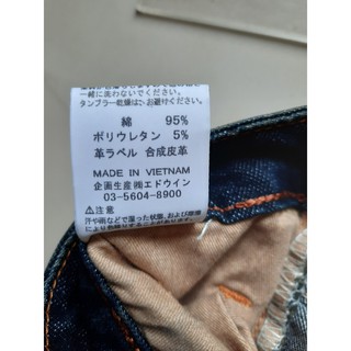 Quần jean nam Edwin lưng 82 cm