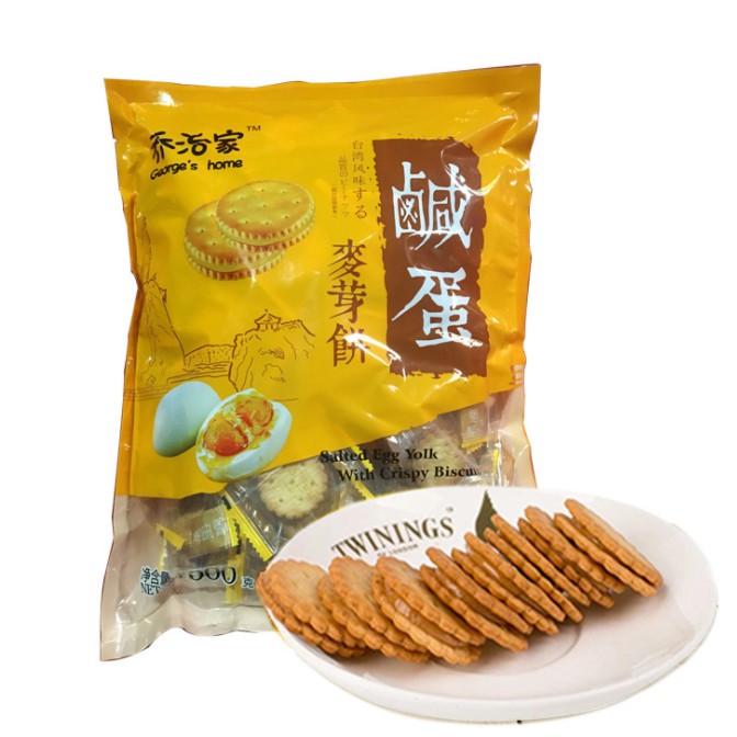 [sẵn hàng!!!!] Bánh quy nhân trứng muối dẻo gói lớn 500g Taiwan, luôn cập nhật NSX mới liên tục