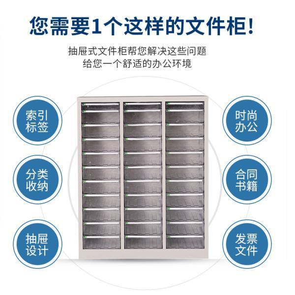 Tủ tài liệu Qikun A4 ngăn kéo loại 60/120 dữ mẫu lưu trữ hợp đồng