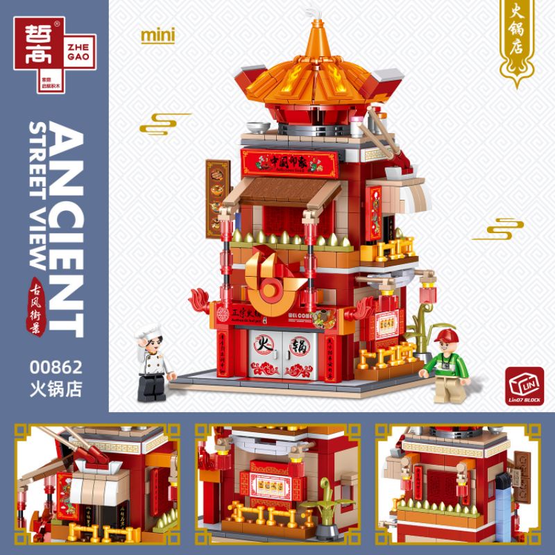 Gạch Mini - Mô hình lắp ghép cửa hàng Trung cổ - 00860 00861 00862 00863