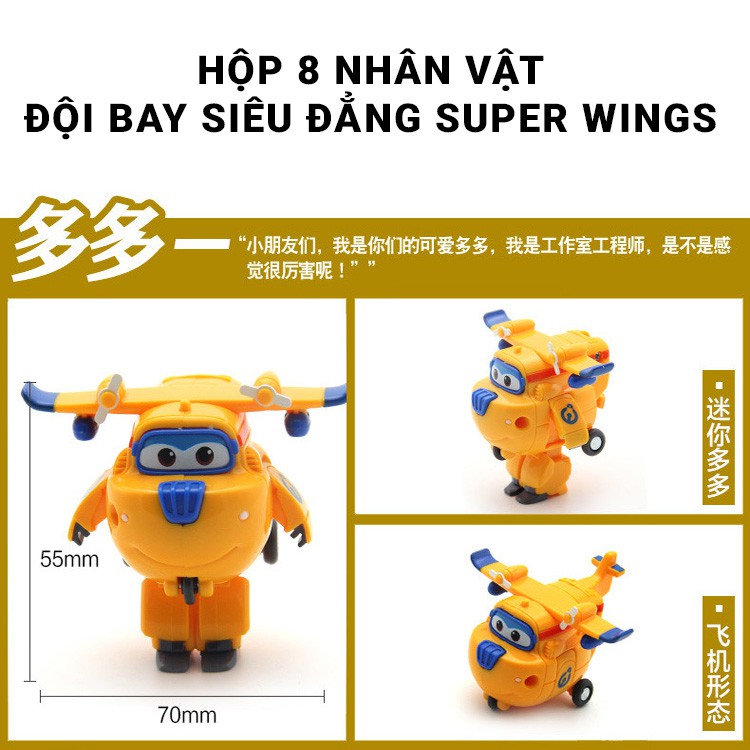 Hộp 8 và 9 nhân vật đội bay siêu đẳng Super wings biến hình thành máy bay và robot ( mẫu mới 2020)