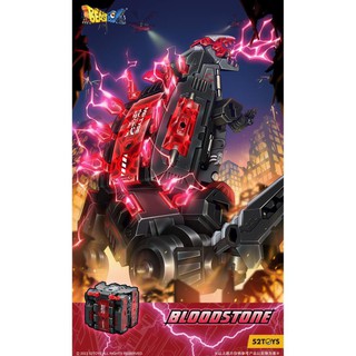 Mô hình 52toys bb29 beastbox bb-29 bloodstone - godzilla