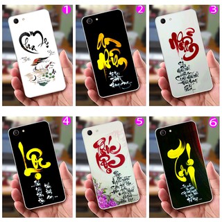 Ốp Lưng Oppo A83 (dẻo viền trắng trong) - Cha Mẹ, Thư Pháp, Phúc Lộc