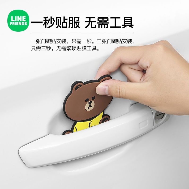 Sticker Dán Cửa Xe Hơi Chống Va Chạm Hình