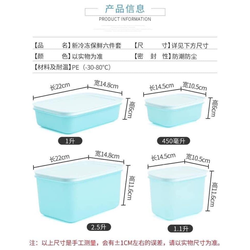 [HÀNG CÓ SẴN] Set Hộp Đông Dẻo Gen II Tupperware 6 Món Cao Cấp - Bộ 6 Món Hộp Trữ Ngăn Đông Ngăn Mát Tủ Lạnh<ẢNH THẬT>