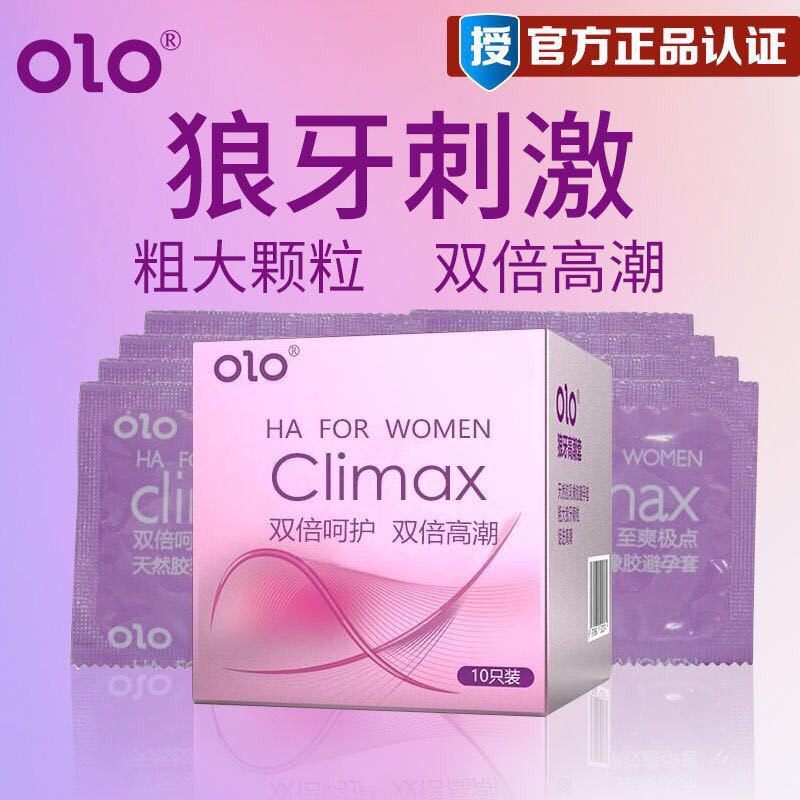 BCS Chính Hãng - Bao Cao Su Gai Bi OLO Climax có gai(936 gai) 10 cái