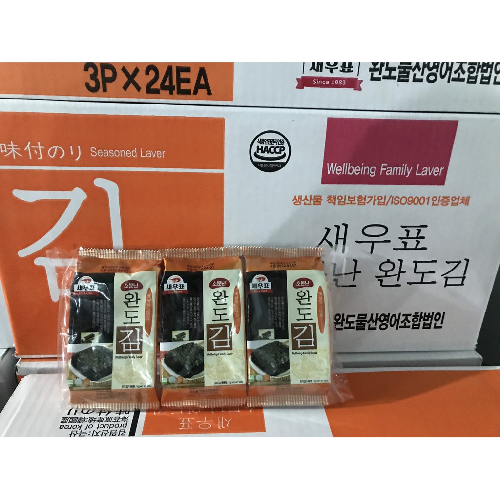  Rong Biển Ăn Liền Loại Ngon WanDo Hàn Quốc Lốc 3 gói 5gr