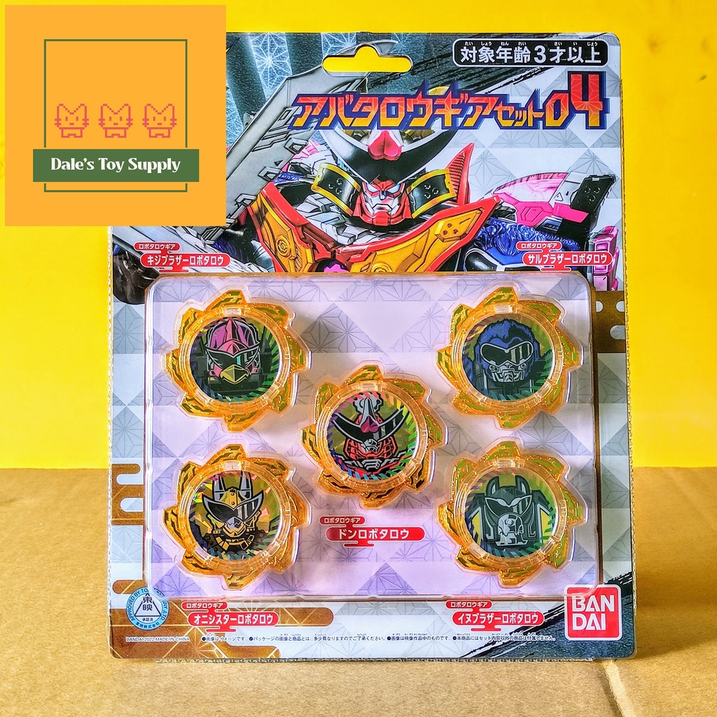 BANDAI - Đồ Chơi Chiến Đội Siêu Nhân Bạo Thái Lang Avataro Sentai Donbrothers DX Avataro Gear Set