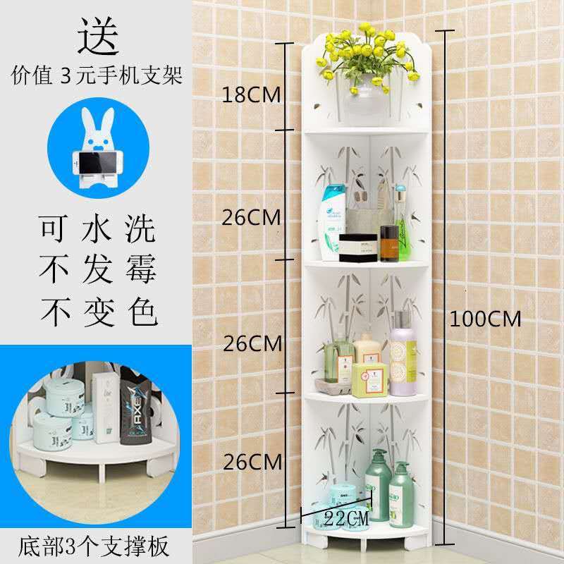 Kệ nhà vệ sinh phòng tắm góc đứng sàn để đồ ngủ trang điểm hình tam giác < | BigBuy360 - bigbuy360.vn