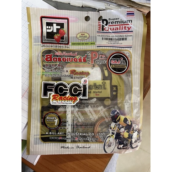 Bộ ron đầu kilat &xylen Exciter 62&65mm