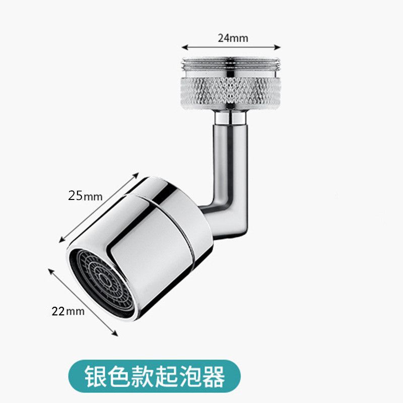 Đầu nối vòi nước thông minh MAS xoay 720 độ lắp vòi chậu rửa mặt, lavabo