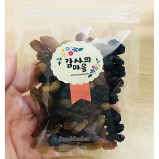 🍇NHO KHÔ 4 MÀU 🍇- Gói 40g