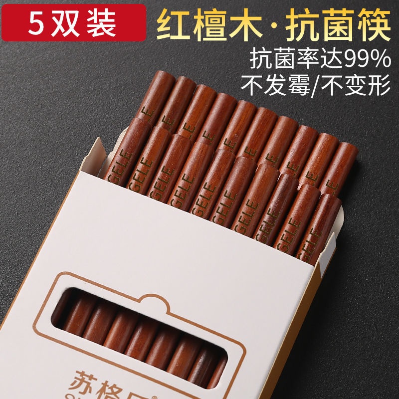 Đũa Gỗ Đàn Hương Chất Lượng Cao Kháng Khuẩn