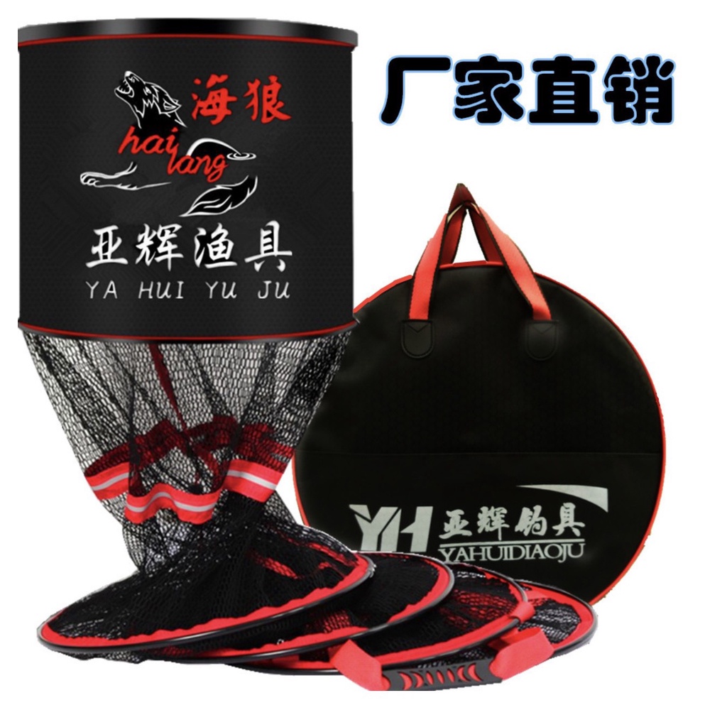 Giỏ Đựng Cá Rọng Đựng Cá Hai lang Enjoy hàng cao cấp chuyên dùng câu đài câu đơn KK-30