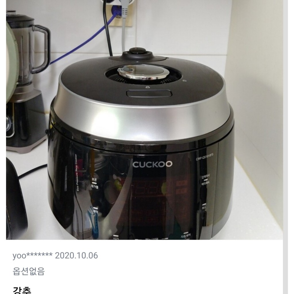 NỒI CƠM ĐIỆN CUCKOO QS1010FS | BigBuy360 - bigbuy360.vn