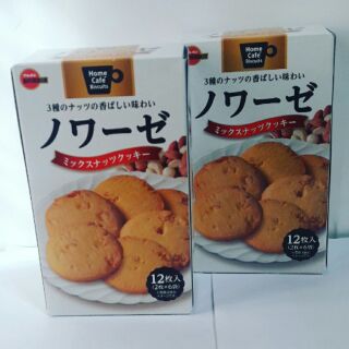 Bánh quy hạnh nhân hạt điều Bourbon - hàng xách tay Nhật Bản 🇯🇵.