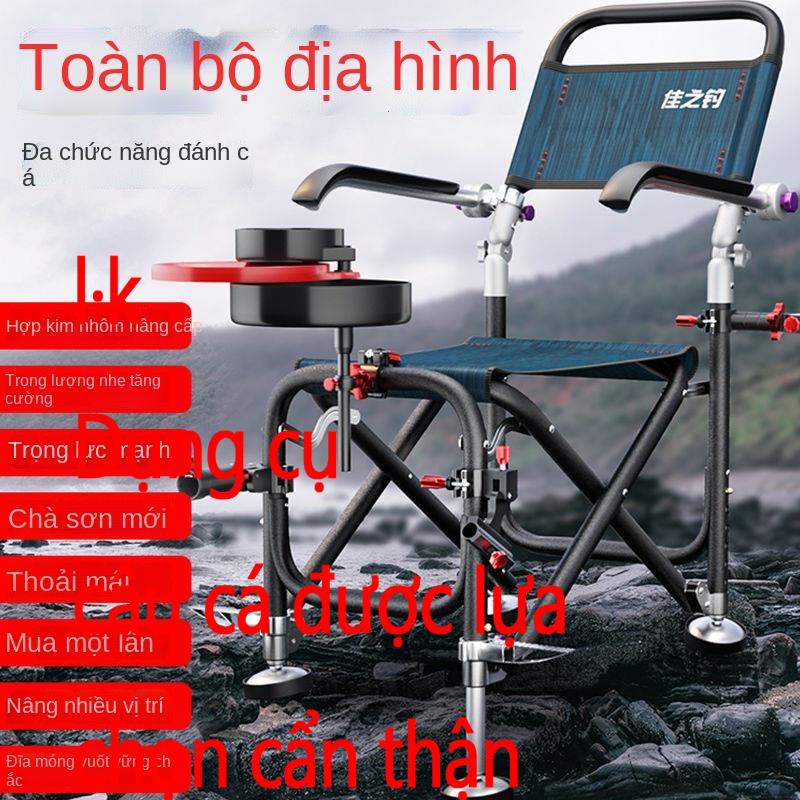 Bệ máy di động đa năng gập ghế mới có thể nâng lên hạ xuống cho các dụng cụ câu cá nhỏ