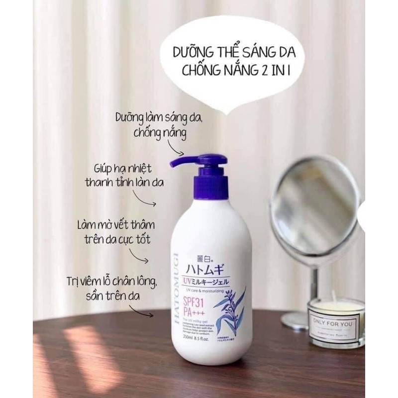 Sữa dưỡng thể chống nắng Hatomugi UV Milky Gel SPF31 PA +++ 250ml[Hàng_Nhật]