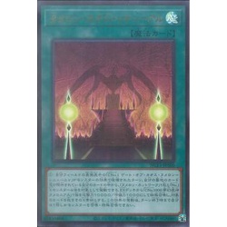 Lá bài Yugioh Numeron Chaos Ritual / JPS03