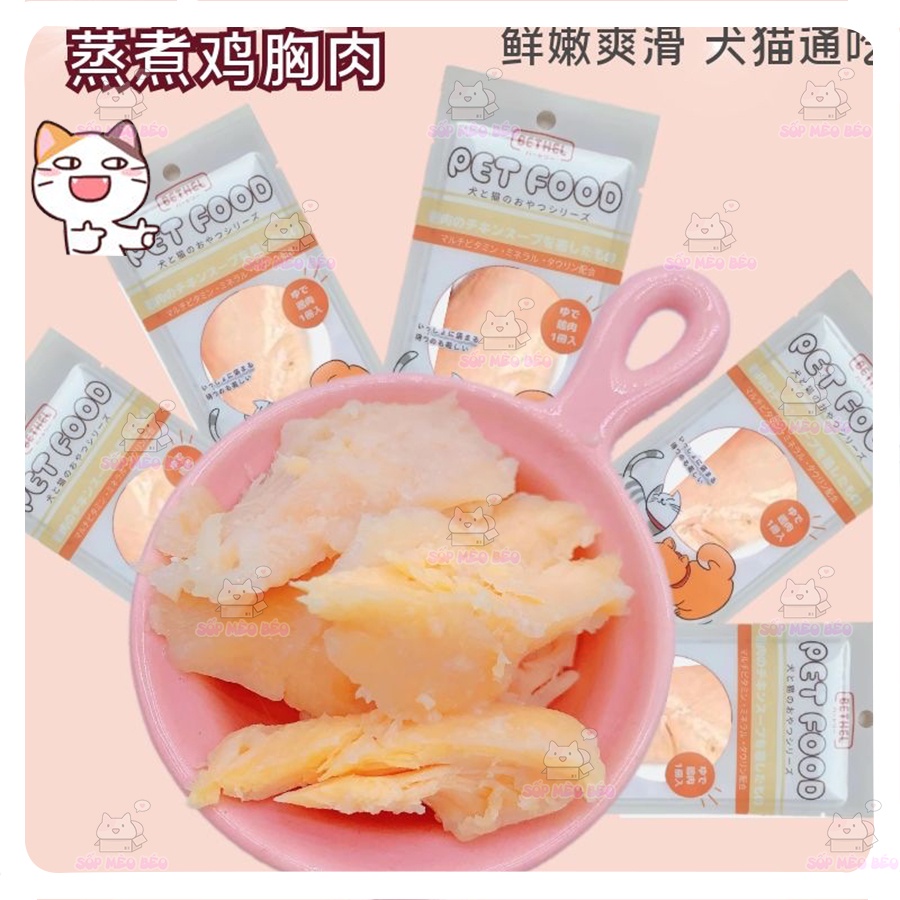 Miếng thịt ức gà 40gr hấp mềm kèm nước hầm gà, giàu Protein cho Mèo và Cún cưng