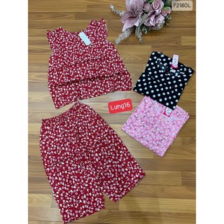Bộ bi lửng lụa mềm, ib chọn màu