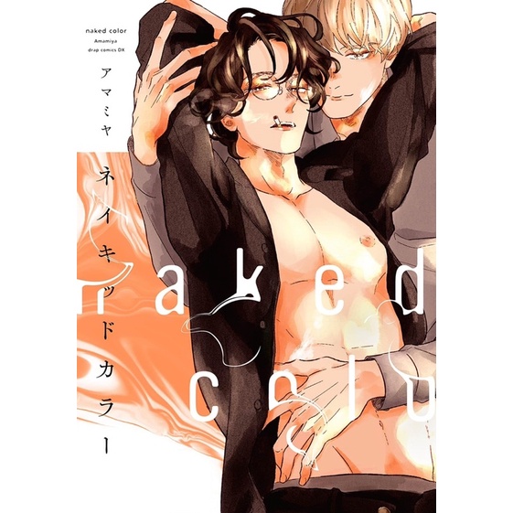 Sổ minh hoạ in hình Manga BL của Amamiya sensei