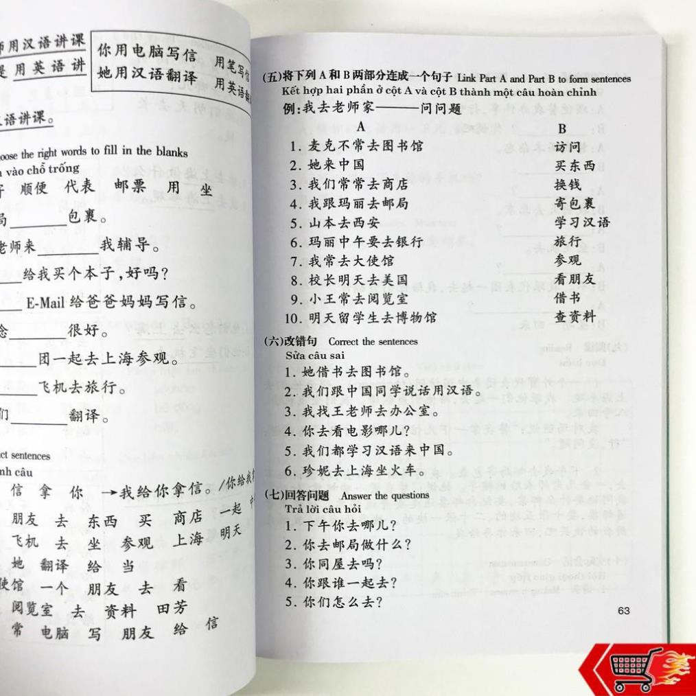 Sách - Giáo Trình Hán Ngữ - Tập 1 - Quyển Hạ 2 (Phiên bản 2019 Bổ Sung Bài Tập - Đáp Án)