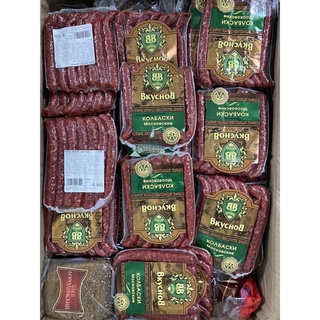 Salami que hiệu BKY