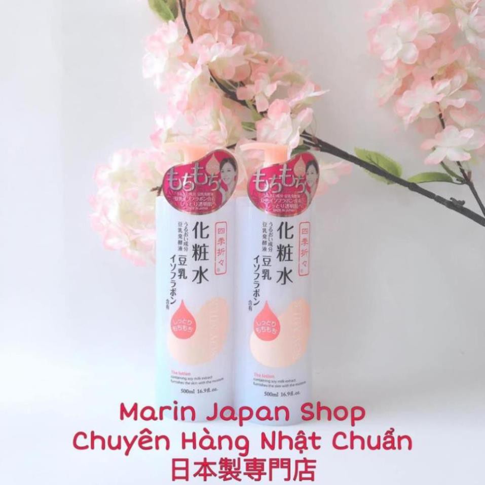 (MiNi) Nước Hoa Hồng Sana The Lotion Tinh Chất Mầm Đậu Nành Soy Milk Nhật Bản Chính Hãng