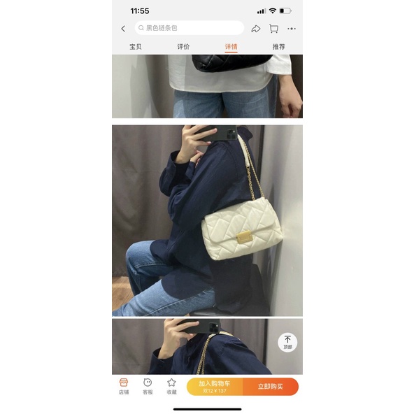 Túi URBAN REVIVO chuẩn xuất dư full túi giấy hãng