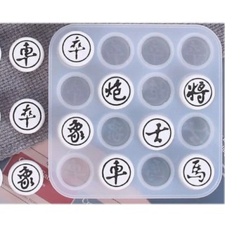 Bộ 2 Khuôn silicone đổ resin bộ cờ tướng