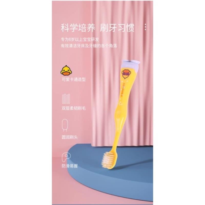 Bàn chải đánh răng cho bé 1 tuổi 2 tuổi combo 4 bàn chải vịt hãng GDUCK lông nano 5d siêu mảnh siêu mềm AZ TQ52552