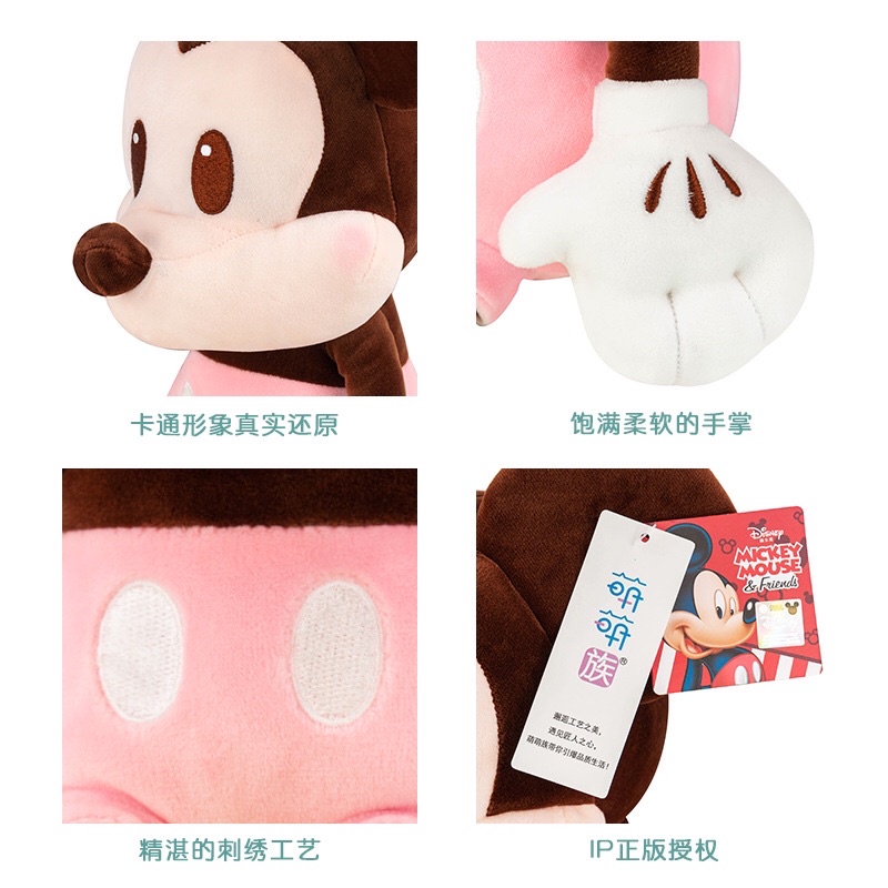 Gấu bông chuột mickey đáng yêu