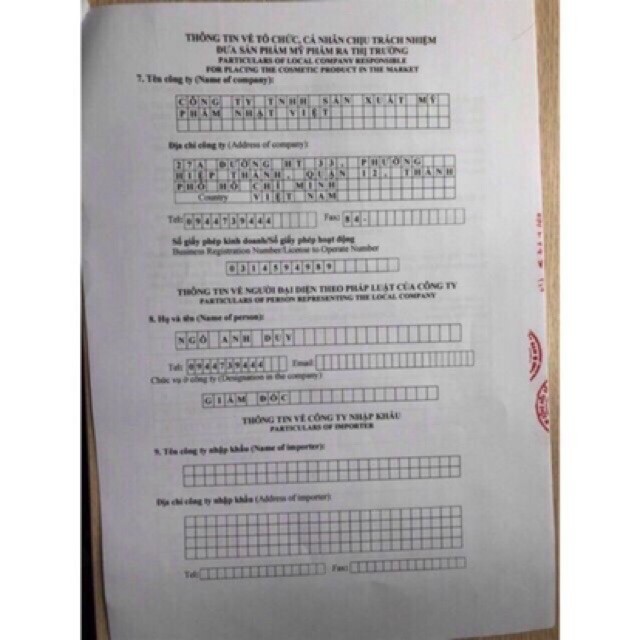 Kem Body Bơ -Lá mẫu mới