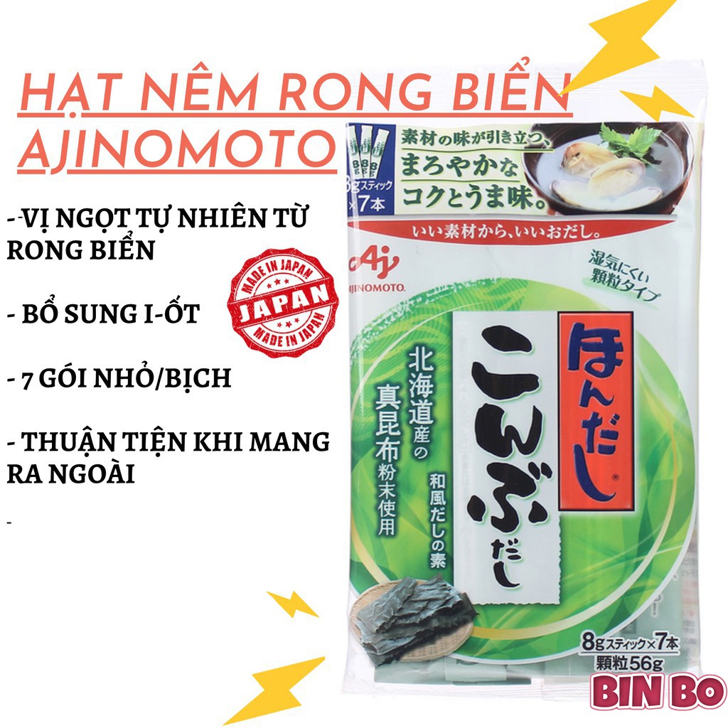 Hạt Nêm Rong Biển Cho Bé Ăn Dặm Ajinomoto 56g Nhật - Date 2021