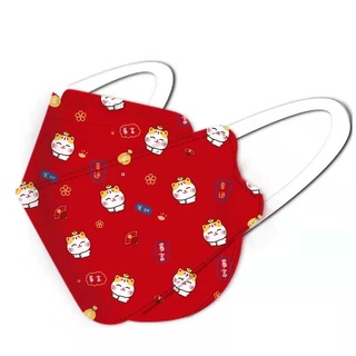 Khẩu trang KF94 Người lớn & trẻ em vi vu mùa Tết