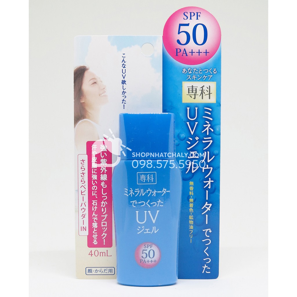 GIÁ SIÊU RẺ Kem chống nắng Shiseido màu xanh Mineral Water Senka SPF 50 40ml Hàng chính hãng