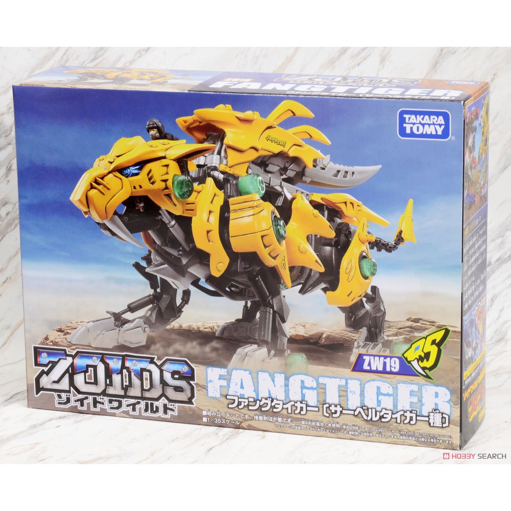 Thú Vương Đại Chiến Zoids ZW19 Fang Tiger