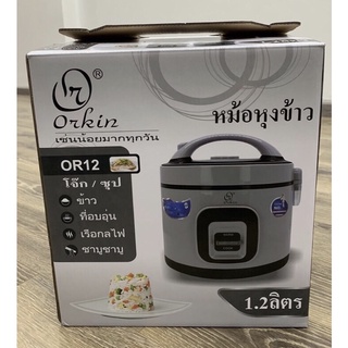 Nồi cơm điện orkin OR12 1,2 lít[Bảo Hành 12 tháng]