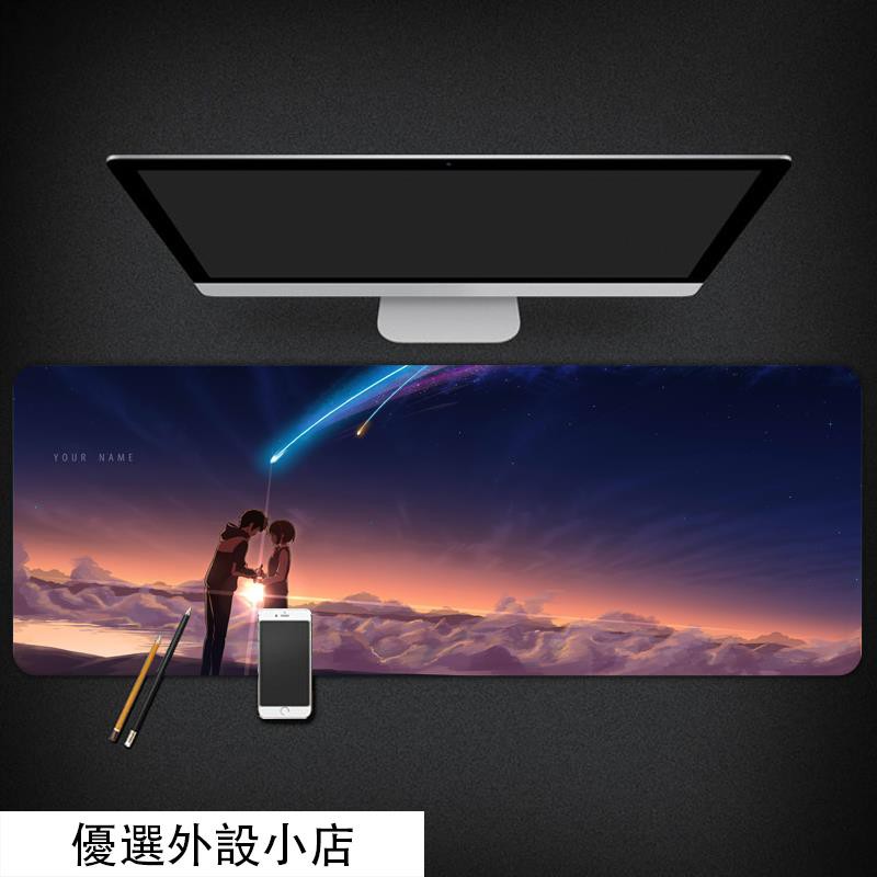 Makoto Tấm Lót Chuột Máy Tính Cỡ Lớn In Hình shinkai your name Tiện Dụng